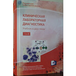 Учебник 